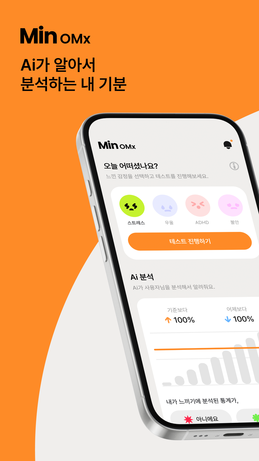 App Screenshot 1