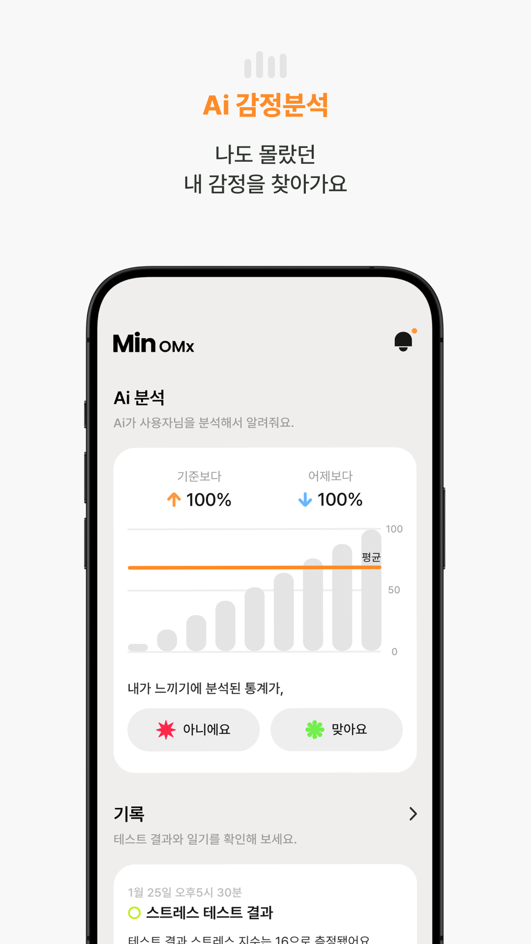 App Screenshot 3