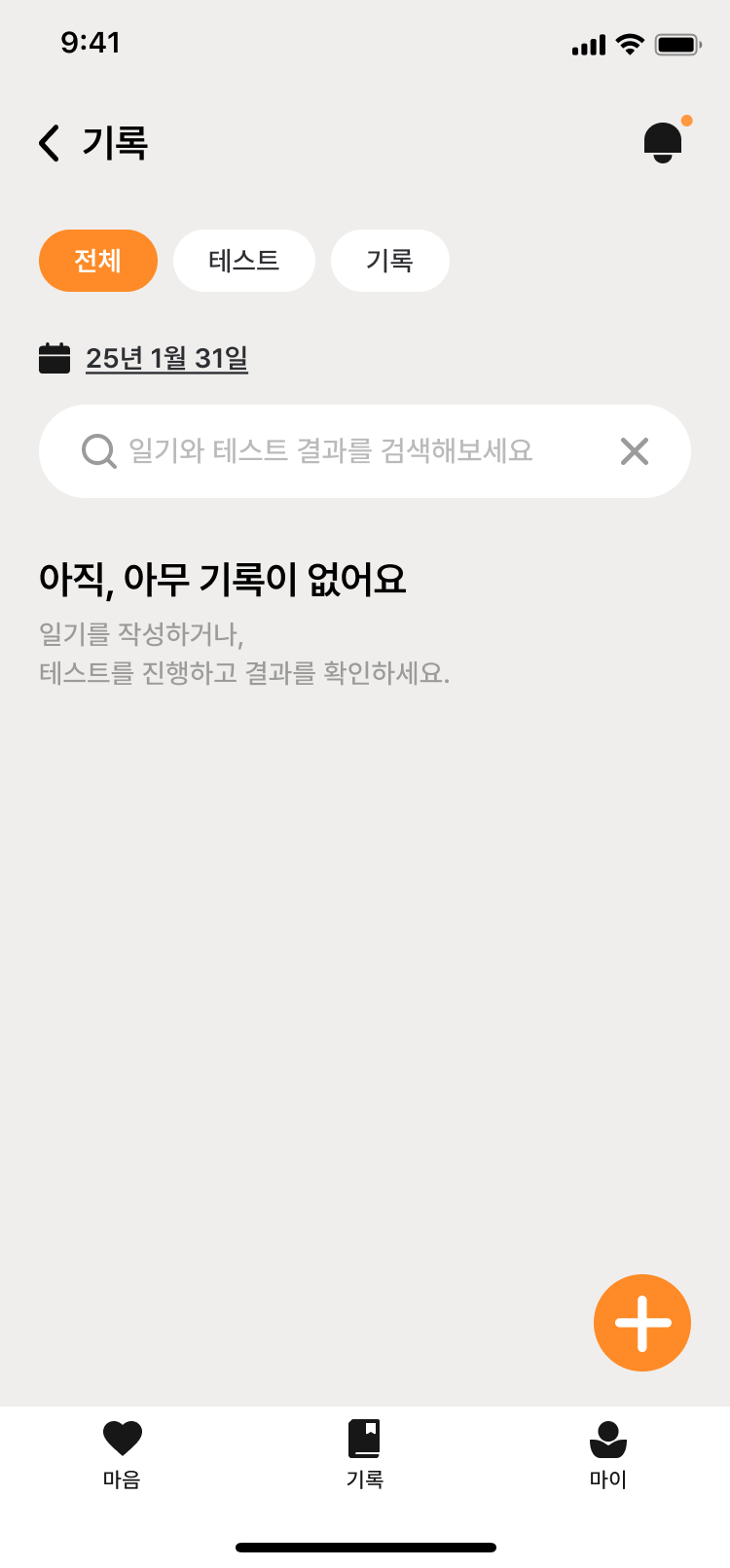 App Screenshot 6