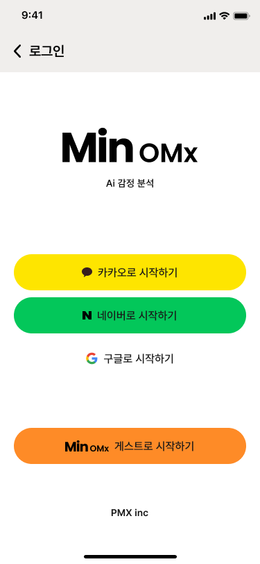 App Screenshot 8